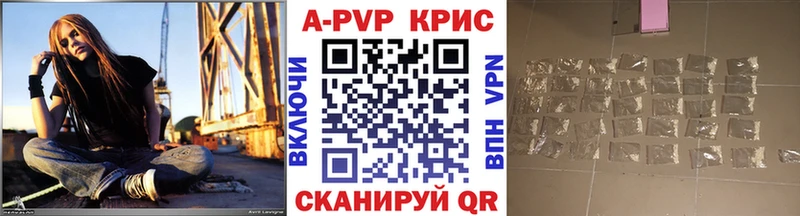 Альфа ПВП СК  магазин продажи наркотиков  Терек 