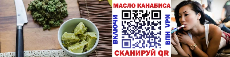 Canna-Cookies конопля  blacksprut зеркало  Терек 