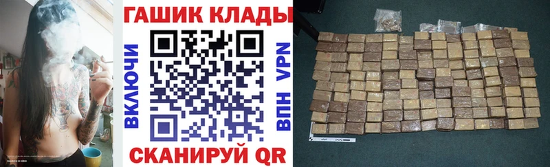 ГАШ Изолятор Терек