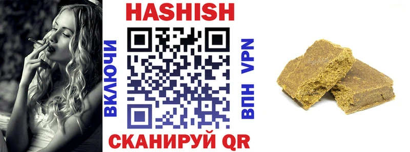 ГАШИШ убойный  МЕГА онион  Терек 