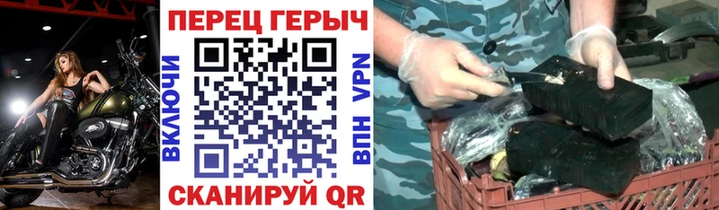магазин  наркотиков  shop Telegram  ГЕРОИН гречка  Терек 