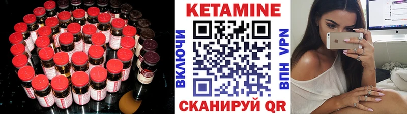 закладка  Терек  KRAKEN ссылка  КЕТАМИН VHQ 