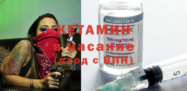 амфетамин Абдулино