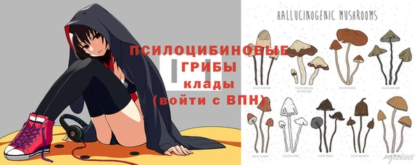 амфетамин Абдулино