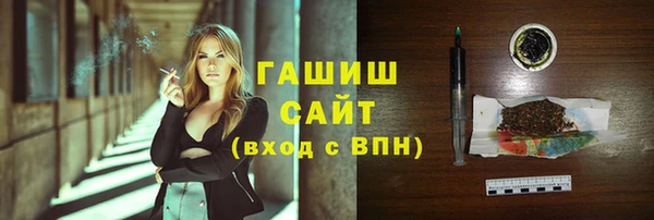 амфетамин Абдулино