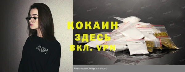амфетамин Абдулино