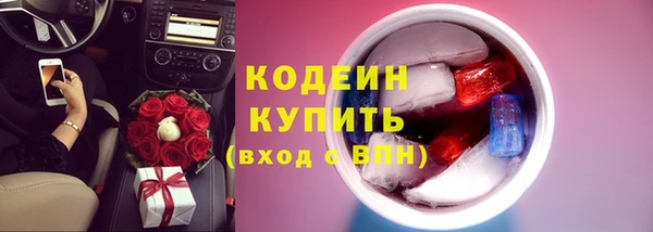 apvp Абаза