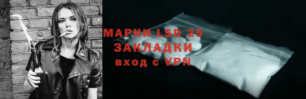 амфетамин Абдулино