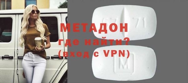 амфетамин Абдулино