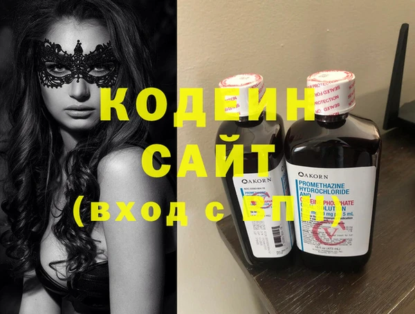 амфетамин Абдулино