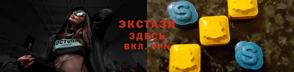 apvp Абаза