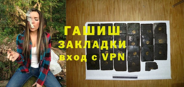 амфетамин Абдулино