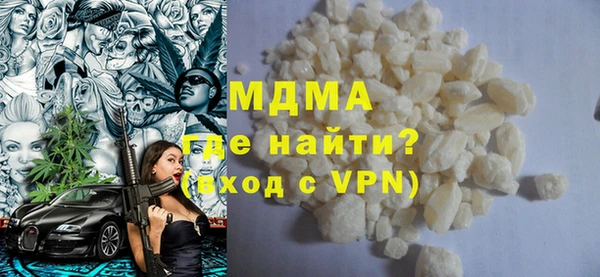 apvp Абаза