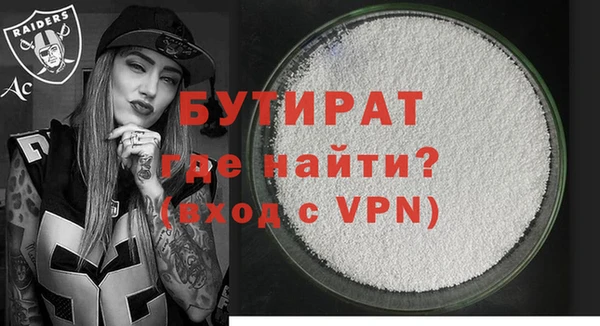 apvp Абаза
