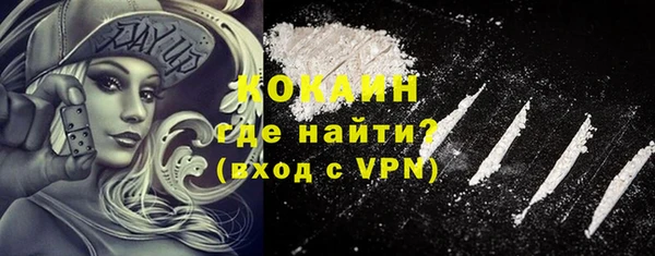 apvp Абаза