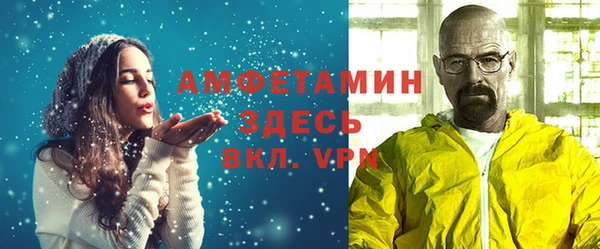 apvp Абаза