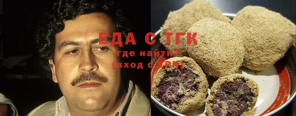 амфетамин Абдулино