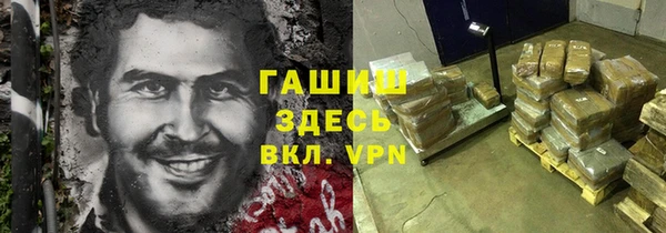 амфетамин Абдулино
