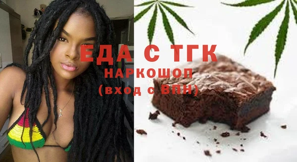 амфетамин Абдулино