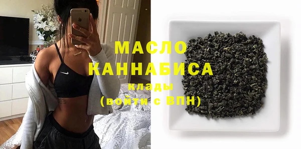 амфетамин Абдулино