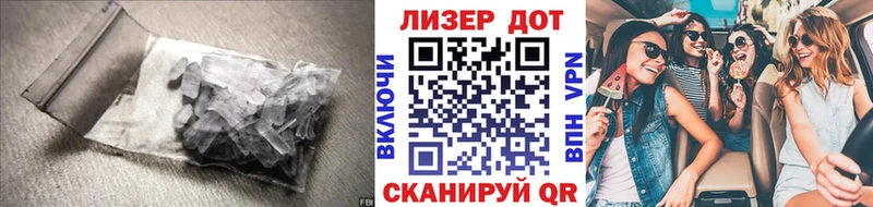 LSD-25 экстази ecstasy  kraken   Терек 