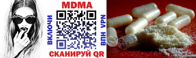 где найти наркотики Терек МДМА молли