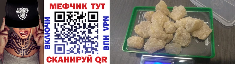 Мефедрон 4 MMC купить цена Терек