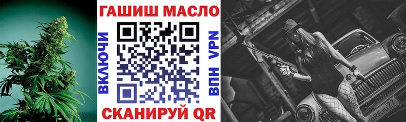 Дистиллят ТГК вейп Терек