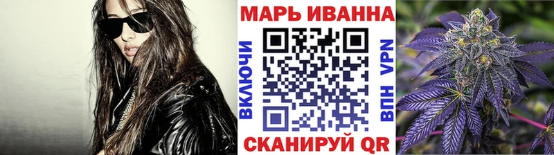 Каннабис White Widow  shop телеграм  Терек 